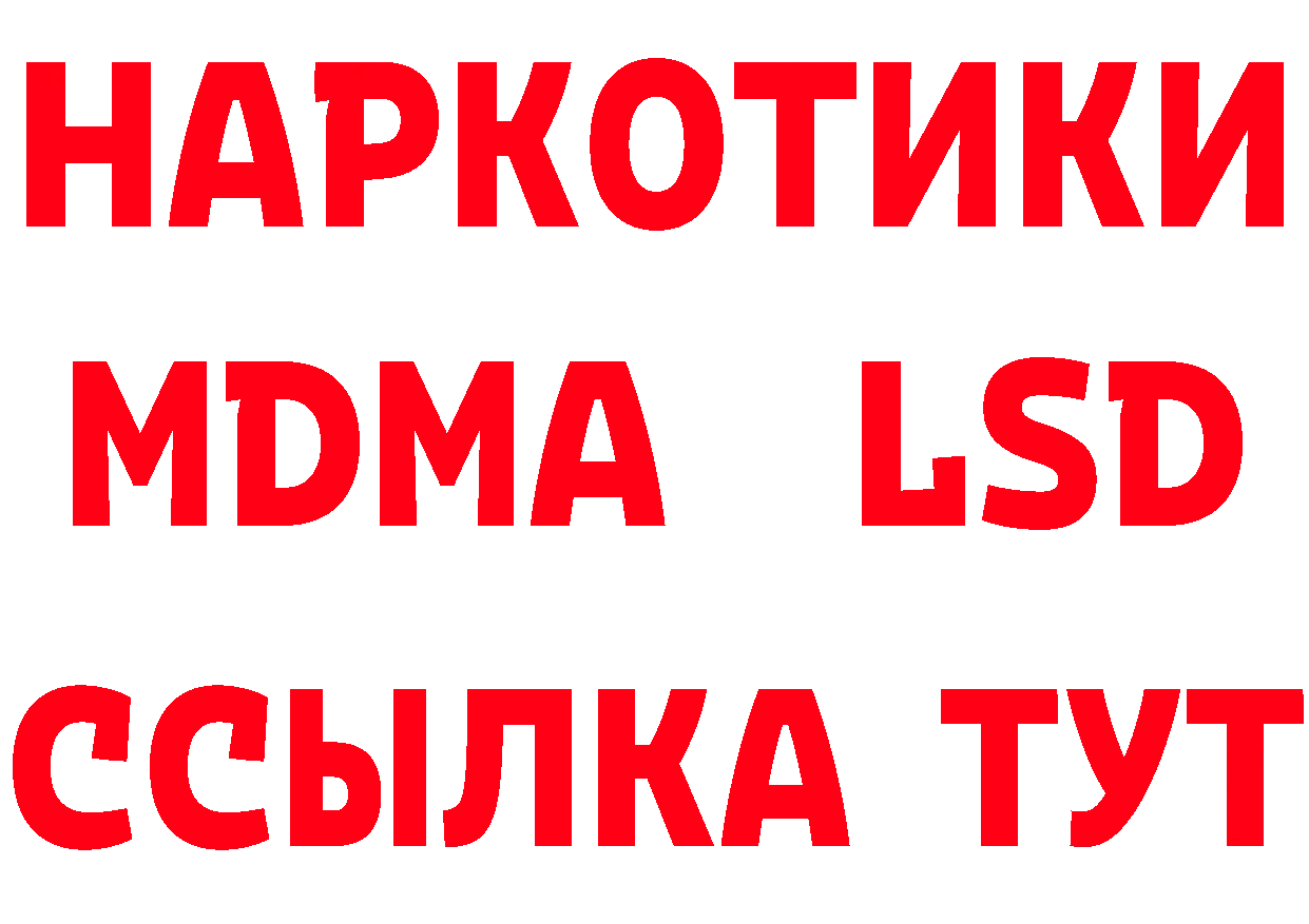 Виды наркоты даркнет как зайти Луховицы