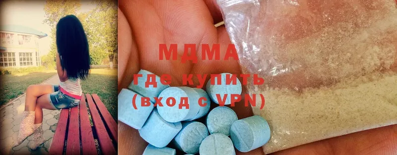 MDMA кристаллы  купить наркоту  Луховицы 